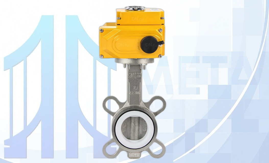 Дисковый поворотный затвор DN40 PN16 с электропр. QT N 005EM B1 220VAC У1 DAR вес товара 5,6