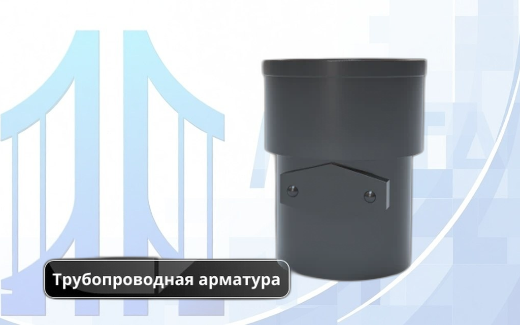 Чугунная ревизия ЧК 100 мм