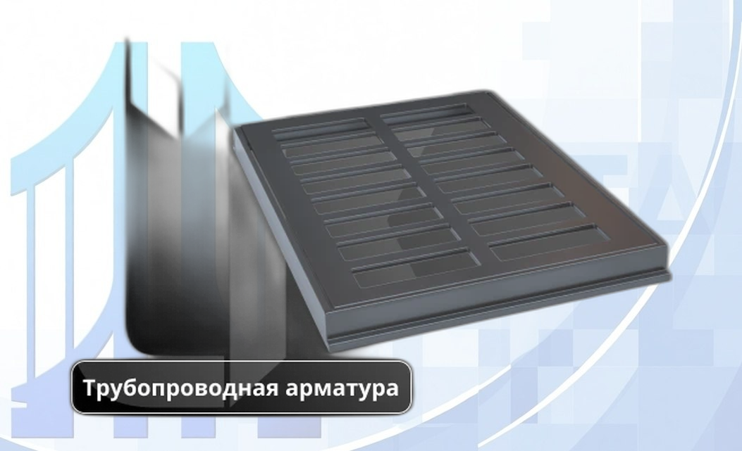 Дождеприемник чугунный ДБ1 460х456 мм