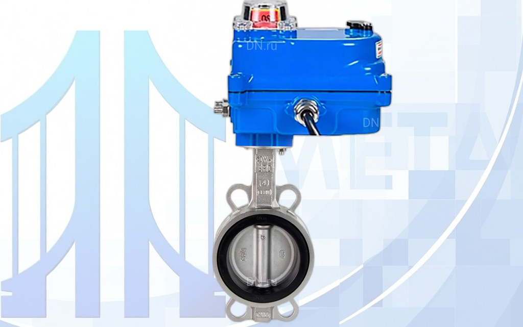 Дисковый поворотный затвор Ду50 Ру16 с электропр. QT-N-003EM-O1-12VDC-У1 blue вес-3,2