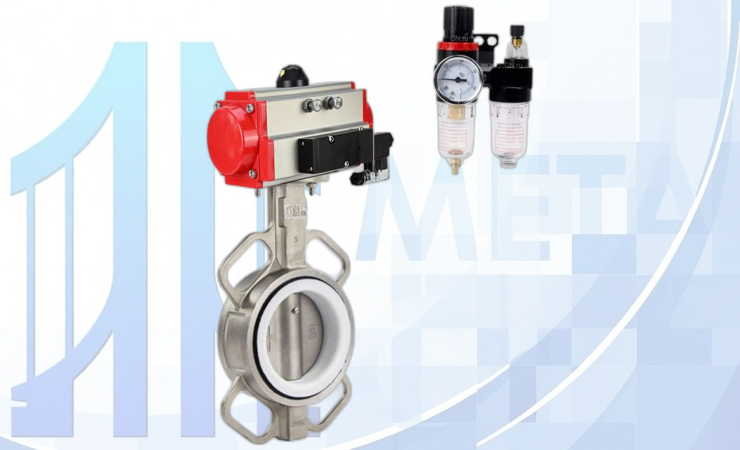 Дисковый поворотный затвор DN250 PN16 с п/п PA-DA-140, с пневмораспр. 4V320-08 220В, БПВ AFC2000 вес-31,895