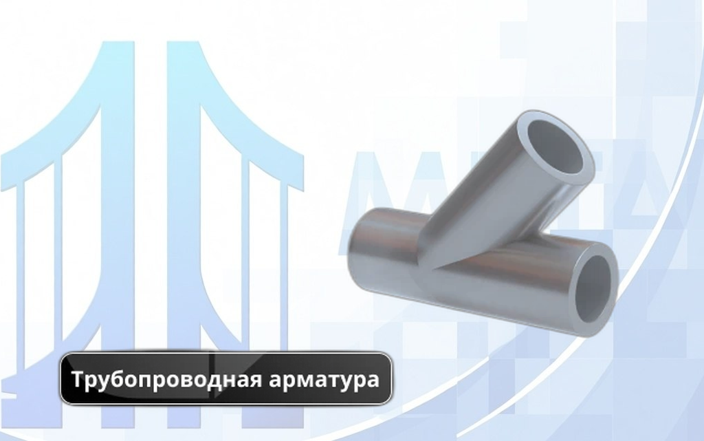 klapan_otsechnoj_new_catproduct Клапан отсечной 15нж65нж Ду 15 Ру 10