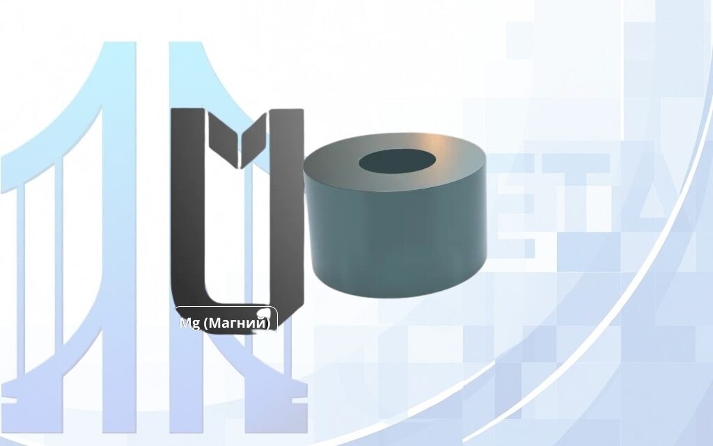 Магниевая поковка ВМ65-1 10 кг