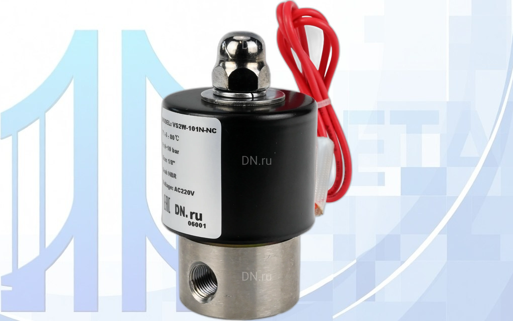 vs2w-101e-nc-epdm-220v-dn6-dn-1 Клапан электромагнитный VS131-ET-NC-220VAC 1/4 Ду8 Ру10, соленоидный двухходовой, уплотнение - EPDM, прямого действия, катушка - 220В