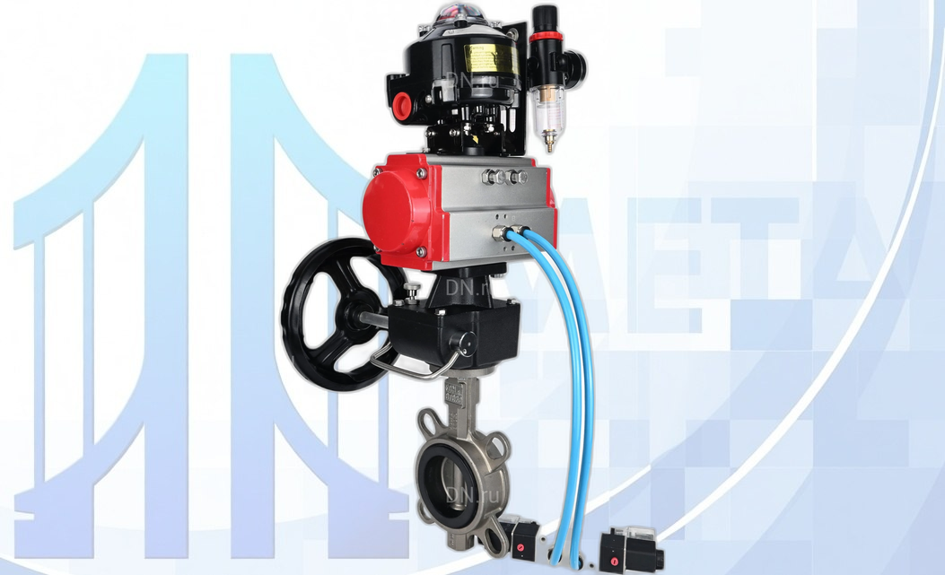 Дисковый поворотный затвор Ду100 PN16 с п/п PA-DA-083, пневмораспр. 4V320-08 220В, БКВ APL-510N EX, ручн. дубл. MON2-450-T28-ISO и БПВ AFC2000 вес-15,395