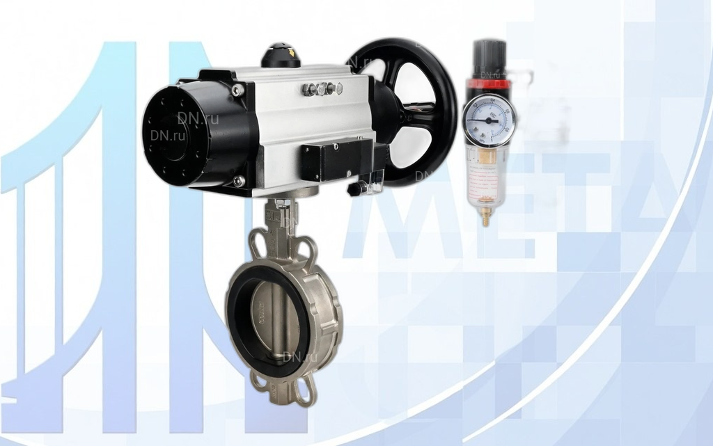 Дисковый поворотный затвор Ду150 Ру16 с пневмопр. PA-DA-105-1, пневмораспр. 4М310-08 220В NAMUR, БПВ AFC2000 вес-16,345