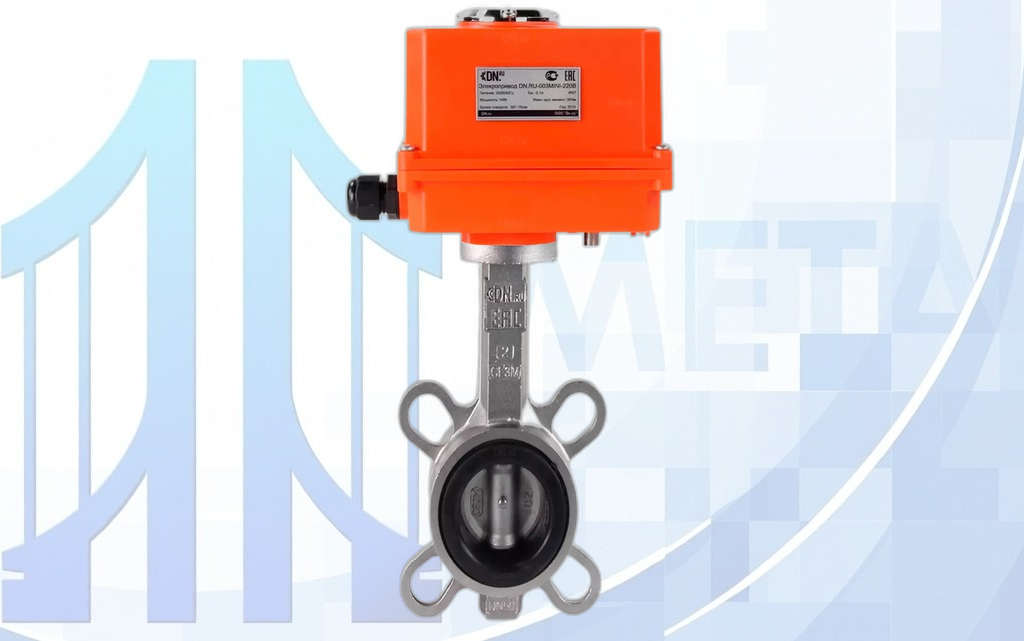 Дисковый поворотный затвор DN50 PN16 с электропр. QT-N-003EM-O1-220VAC-У1 MINI 220В вес-3,6