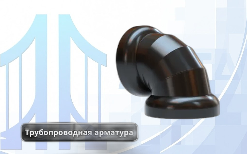 xchugunnoe_koleno_catproduct.webp.pagespeed.ic.Oadpgh4Pe5 Чугунное колено ВЧШГ 1000 мм