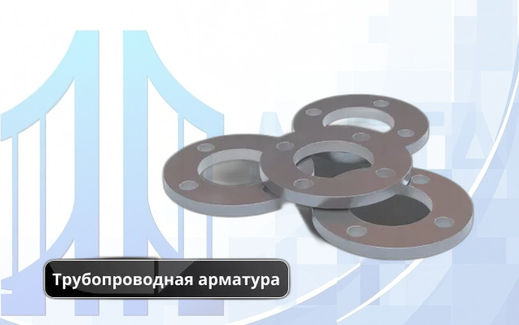 Фланец плоский 09Г2С 10-6 ГОСТ 33259-2015 на хомуте под приварку