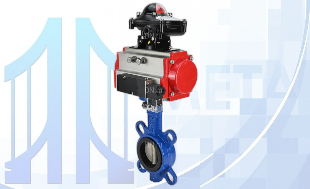 Дисковый поворотный затвор DN125 PN16 с п/п PA-SA-130 с возр. пружинами, с пневмораспр. 4V320-08 220В, с БКВ APL-210N вес-16,72